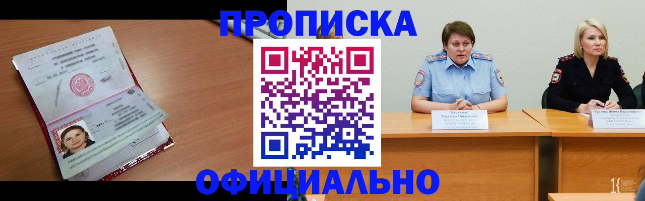 регистрация для школы в Нарткале