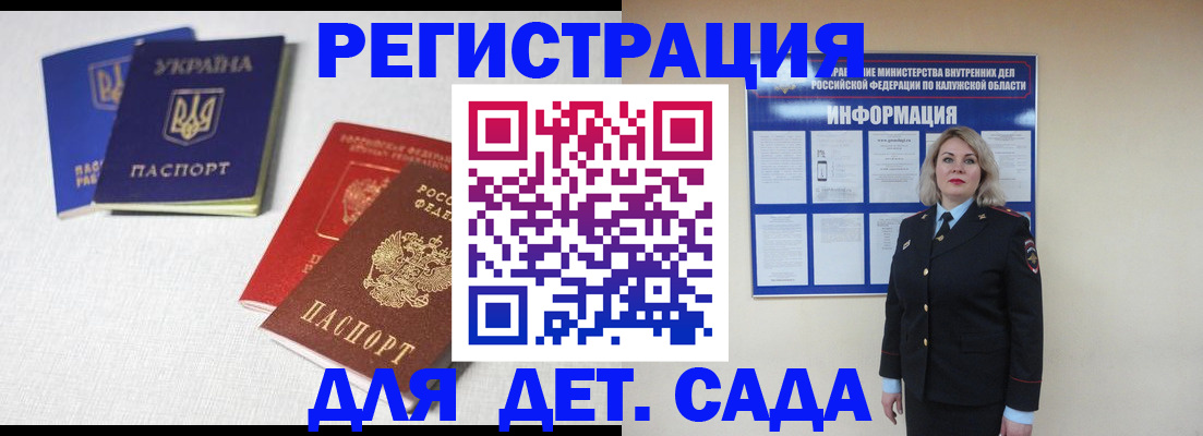 где прописаться в Нарткале